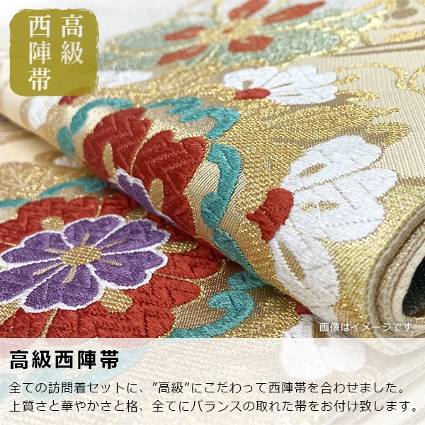 訪問着 フルセット 花 観世水 鹿の子絞り 相良刺繍 手刺繍 着物 L2