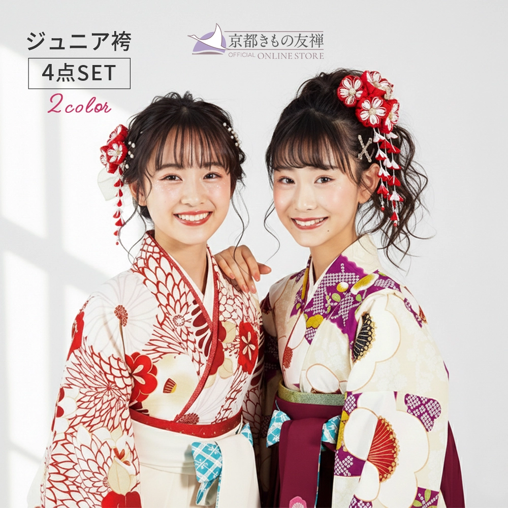 商品検索 | 【公式】京都きもの友禅オンラインストア / 振袖・着物の