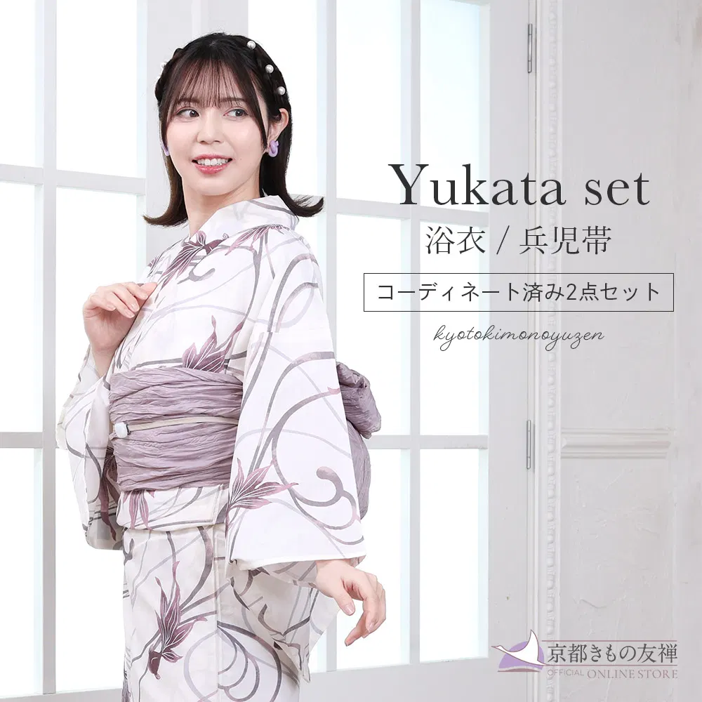 y2512002】浴衣 レディース 兵児帯 2点セット 人気の金魚柄｜【公式