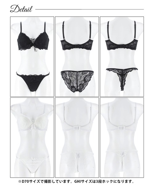 ブラジャー ショーツセット 「3点セット」 エレガンス レースアップ 育