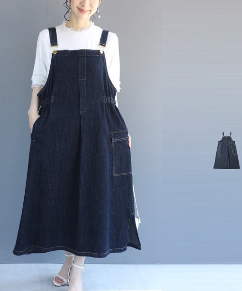 cawaii サロペット オーバーオール 16通り着回して楽しむ 上品デニム