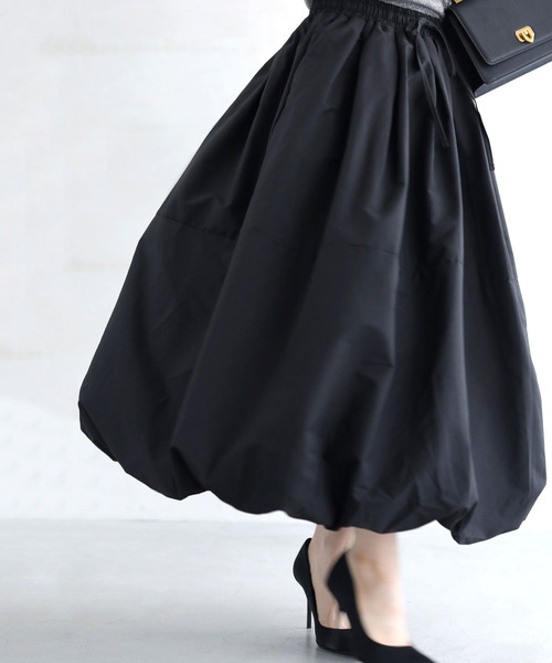 cawaii スカート （黒）ふっくらポワンシルエットのバルーンロング