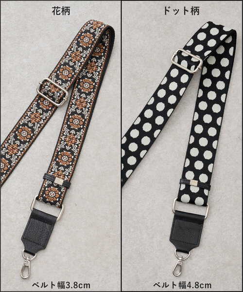 BEARDSLEY（ビアズリー） ベルト ショルダーベルト(花柄) レディース