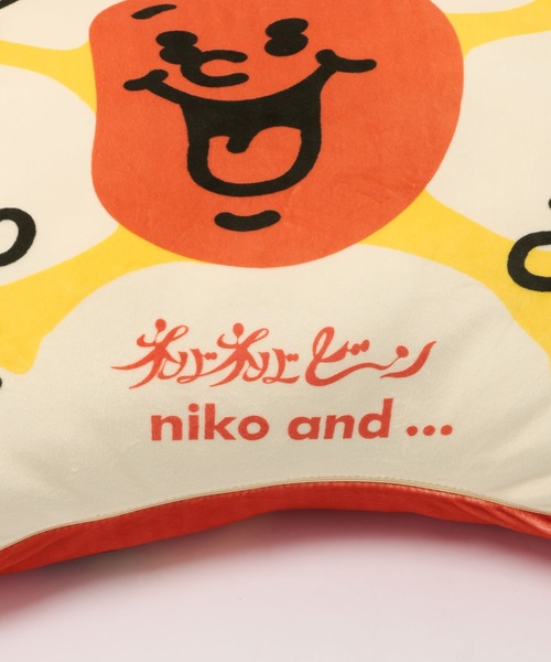 niko and…（ニコアンド） ブランケット 「にっぽんのASAGOHAN