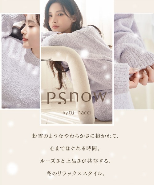 tu-hacci（ツーハッチ） パジャマ ルームウェア 「P.snow