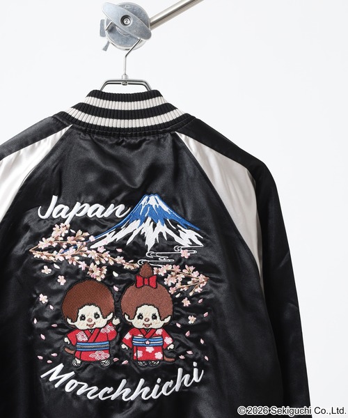 HOUSTON（ヒューストン） スカジャン HOUSTON / QUILTING RAYON