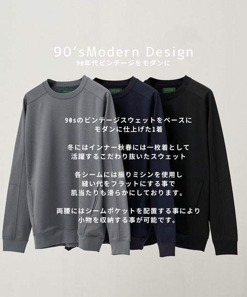 UNITED TOKYO（ユナイテッドトウキョウ） トレーナー スウェット