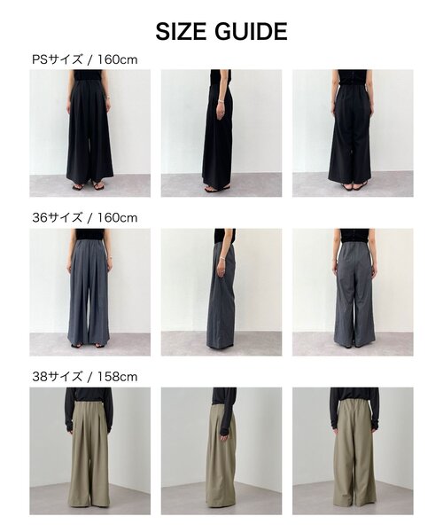 Omekashi（オメカシ） パンツ ダブルタックイージーパンツ レディース