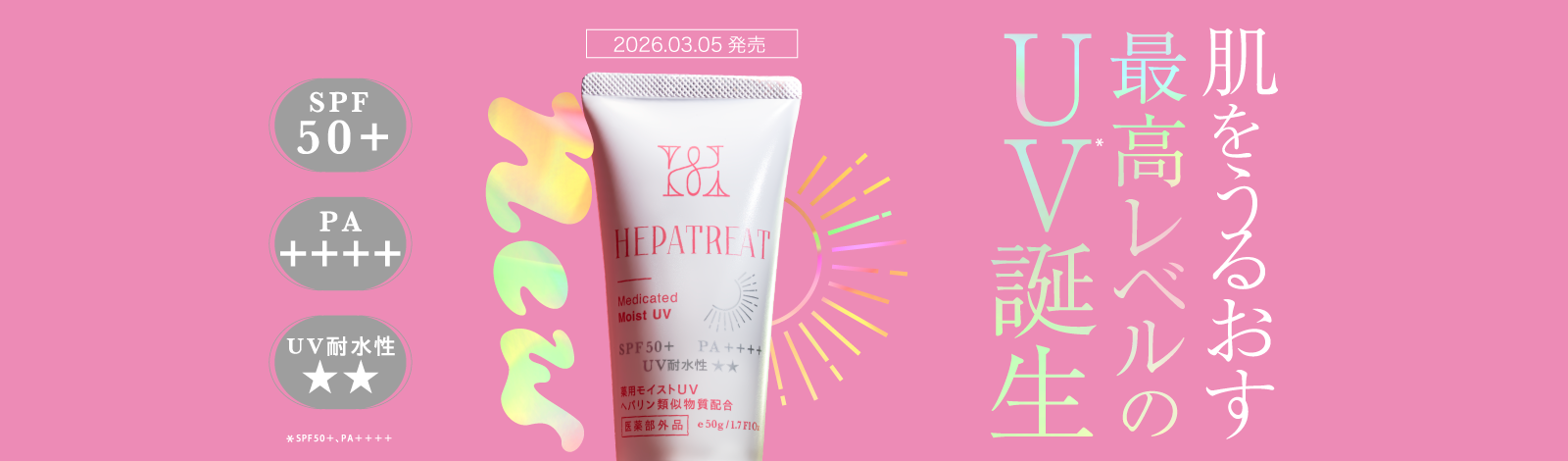 ゼトックスタイルオンラインショップ