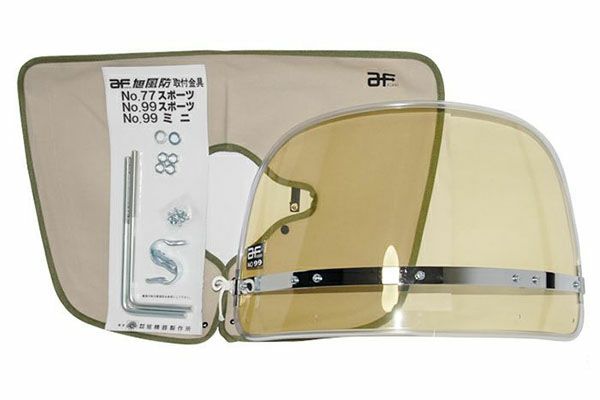 昔の風防キバミ | 旧車バイクカスタムパーツのゼットファーザーブラザーズ