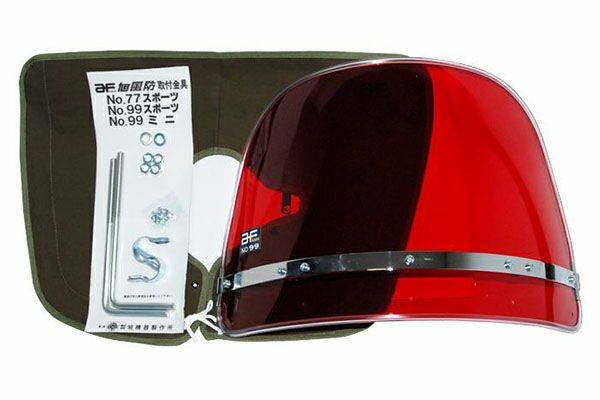 チェリー風防/カーキー布タレ | 旧車バイクカスタムパーツのゼット