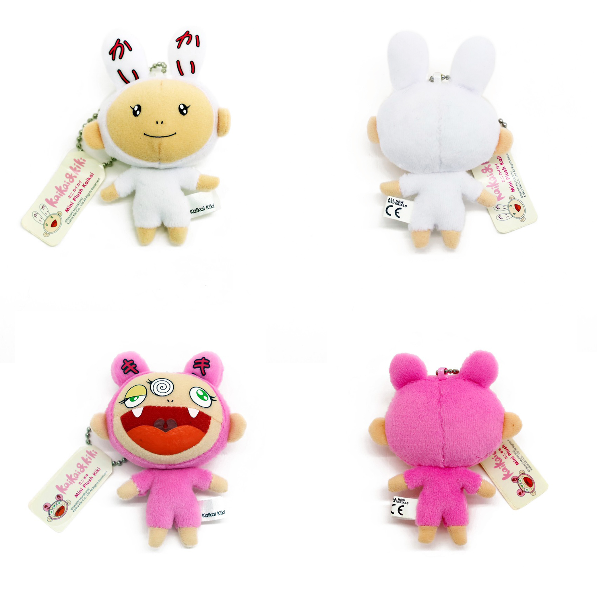 WEBショップにてマスコットキーチェーン4種を販売いたします