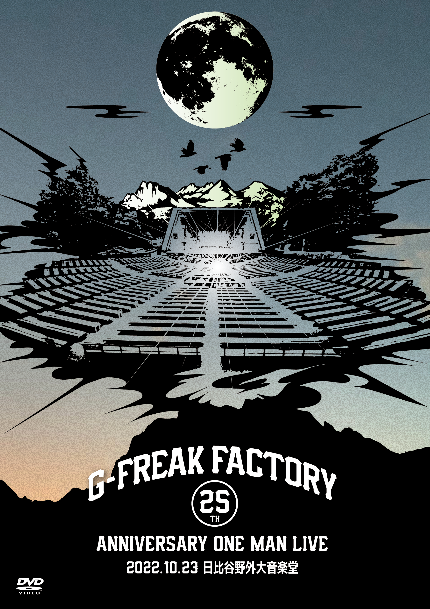 G-FREAK FACTORY 25th ANNIVERSARY ONE MAN LIVE~2022.10.23日比谷野外