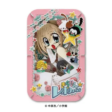 予約】PT-L119 きらりん☆レボリューション | 玩具卸売 カワダオンライン