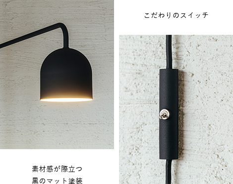 DRAW A LINE(ドローアライン)ランプ C D-LC 009 Lamp C 縦専用