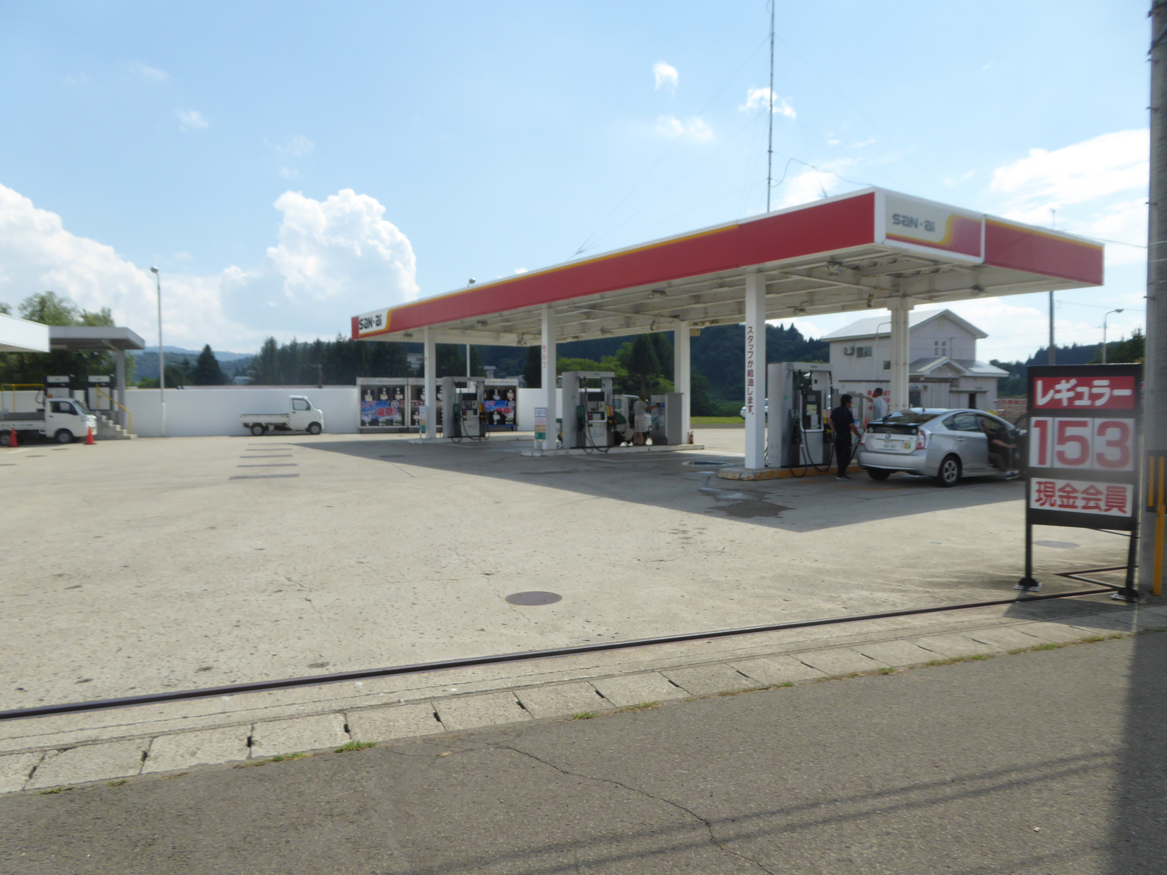 セルフEステーション｜ガソリンのギフト券