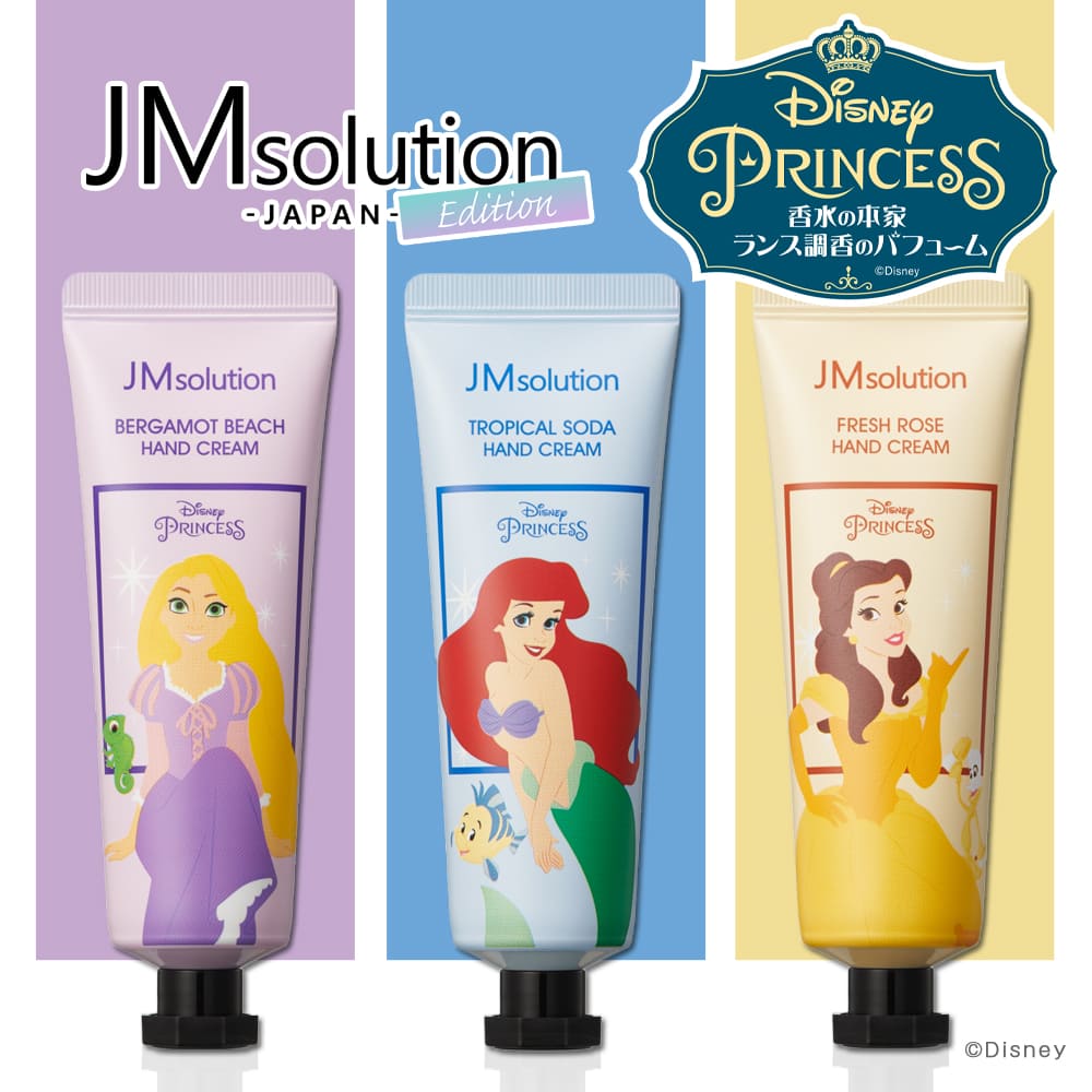 Qoo10] JM solution -Japan Edition ディズニープリンセス ハンド