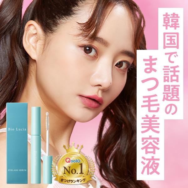 Qoo10] ビオルチア 【クーポンで更に激トク!】 ビオルチア : ポイント