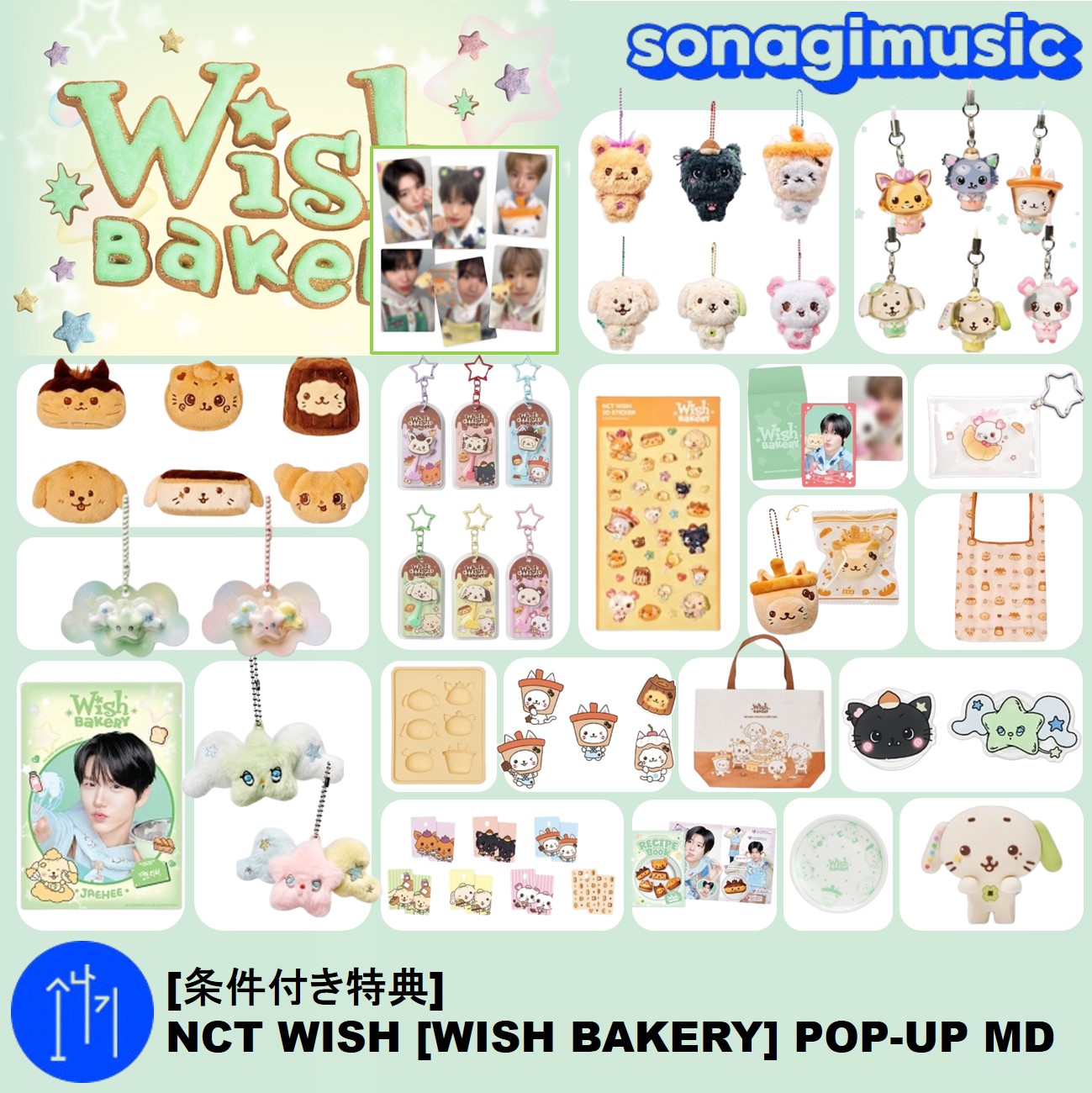 Qoo10] SMエンターテインメント [メガ割] [公式] [条件付き特典] : KPOP