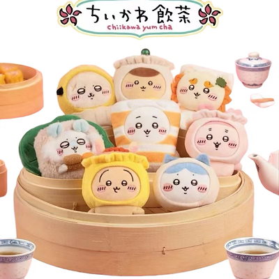 Qoo10 | ちいかわ飲茶の検索結果(人気順) : ちいかわ飲茶ならお得な