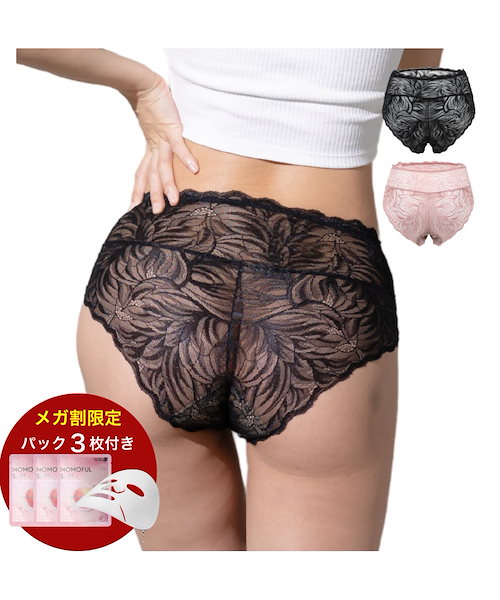 Qoo10 momoful 【4枚】おりもの 吸水 レース 吸水ショ