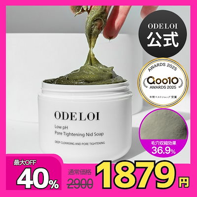 Qoo10] ODELOI オドロイ 弱酸性毛穴収縮ニドソープ パッ