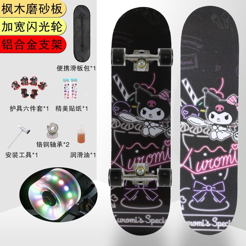 Qoo10] 【3日で出荷】クロミスケートボード初心者 : スポーツ