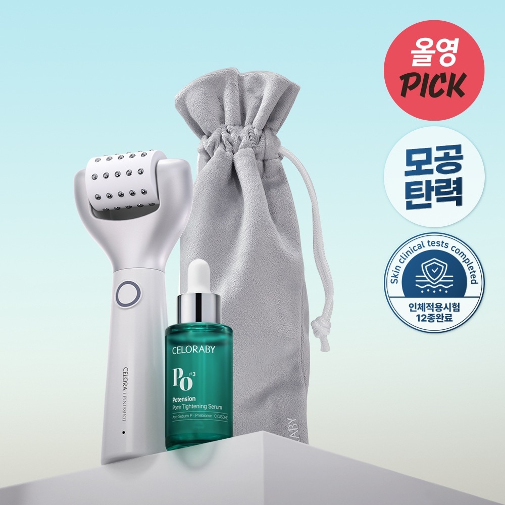 ペンタショット セラムのおまけ付き⭐︎ ペンタショット｜CELORABY他