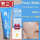 Qoo10] pharmesthetic [正規品販売店][新作]CONAPIDI