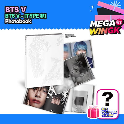 Qoo10 | V BTS TYPE 非 Photobookの検索結果(人気順) : V BTS TYPE 非