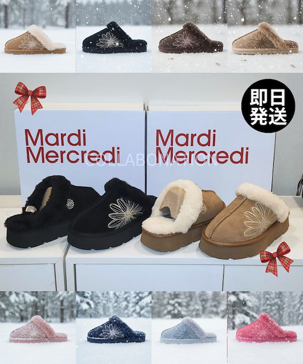 Qoo10 Mardi Mercredi 全カラー即日発送可能彡 身長アップ 4c