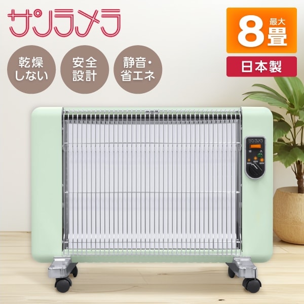 サンラメラ」の人気商品一覧 | 安い商品を通販サイトから探す - 価格.com