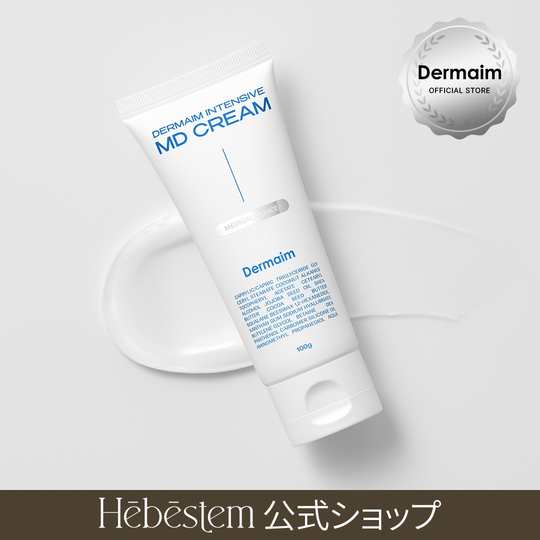 Qoo10] Dermaim [1個/2個選択] インテンシブ MDク : スキンケア