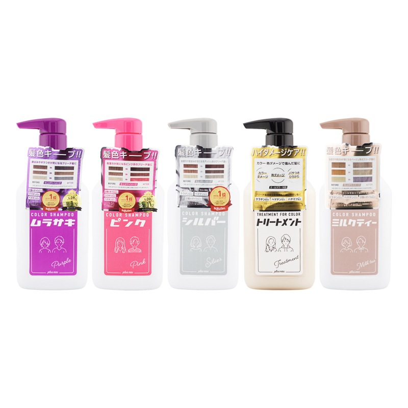 グラジュリカラーシャンプー 2本セットグラジュリカラーシャンプー6本