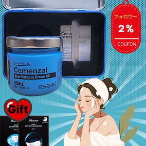 ファイトシン クリーム