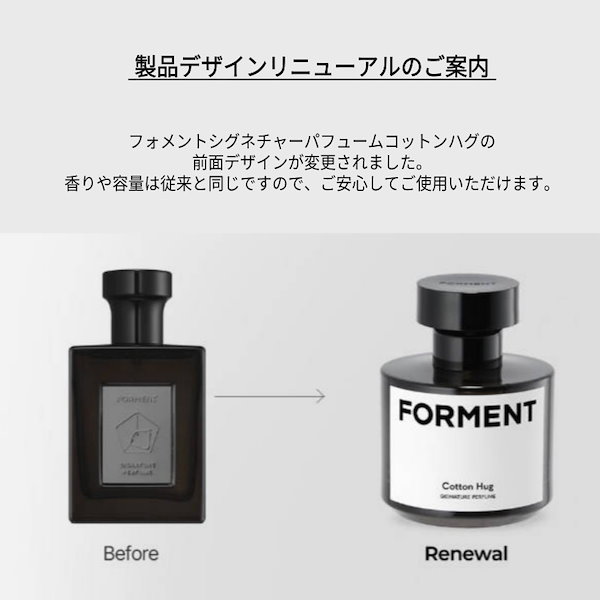 Qoo10] FORMENT [BTSジョングク香水] シグネチャー