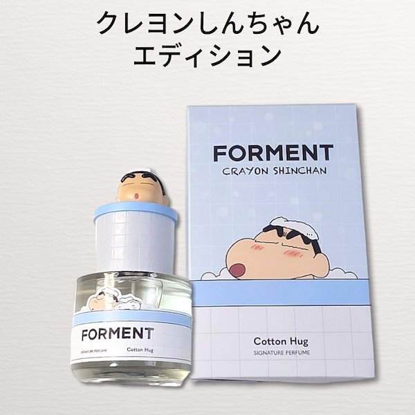 Qoo10] FORMENT [BTSジョングク香水] シグネチャー