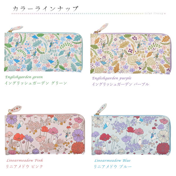 Qoo10] 浅草文庫 ピーターラビットTM L字ファスナー 長