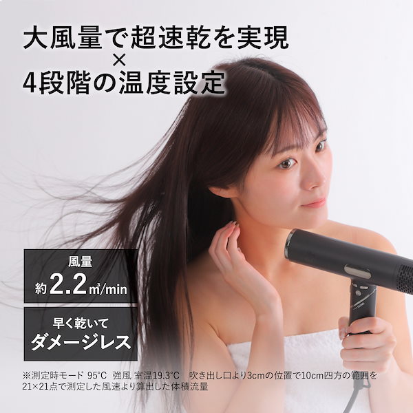 Qoo10] 87saku 87saku ハナサク ヘアドライヤー