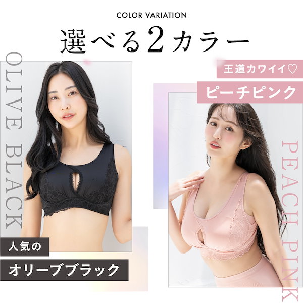 Qoo10] momoful 【1枚】色っぽ ナイトブラ ノンワイヤー