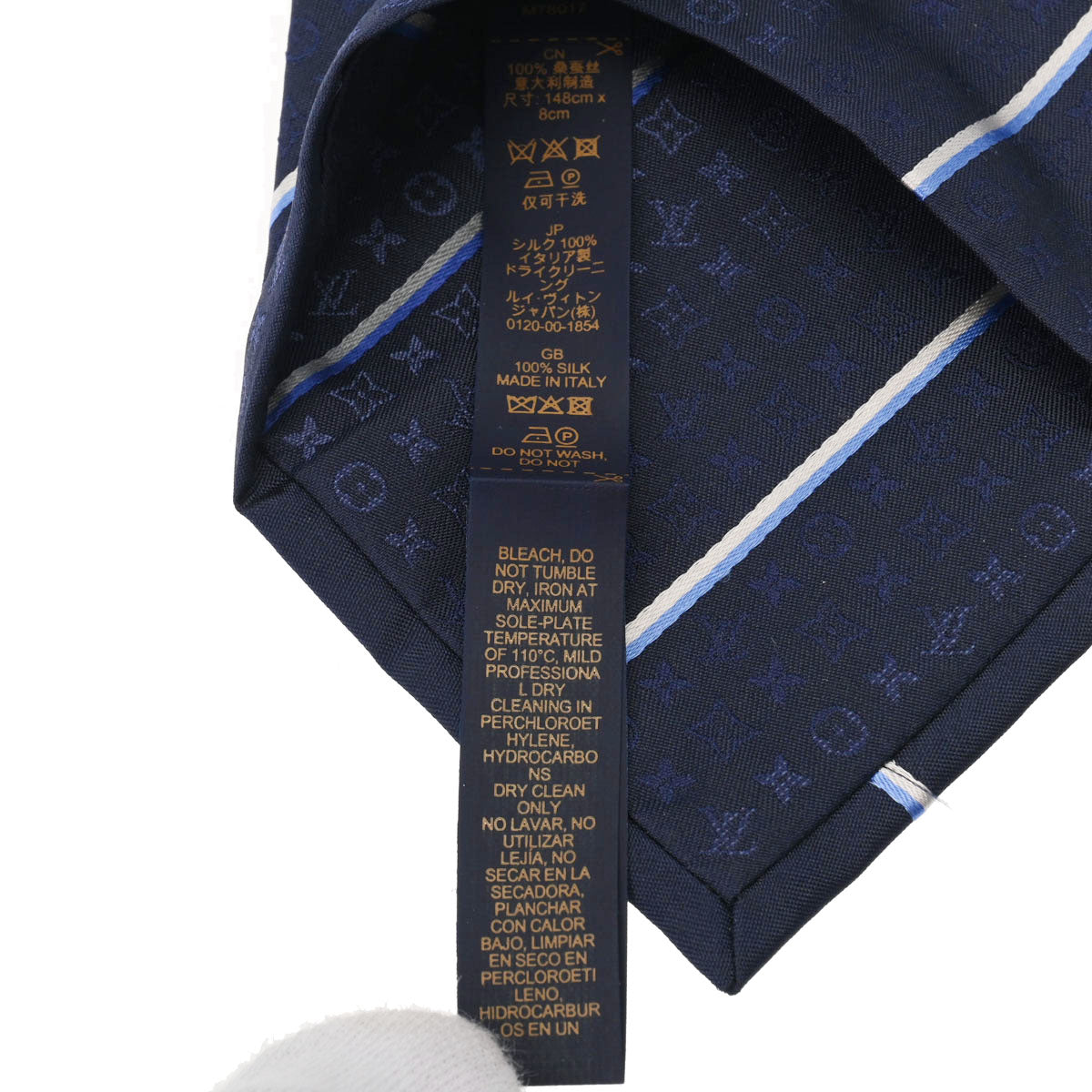 ルイヴィトンネクタイ オーバーザストライプス 紺 メンズ シルク100
