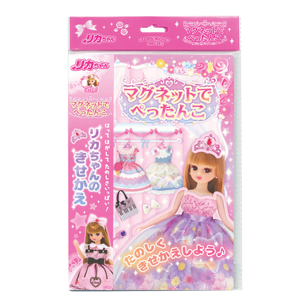 マグネットでぺったんこ リカちゃん