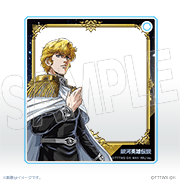 銀河英雄伝説│公式ポータルサイト