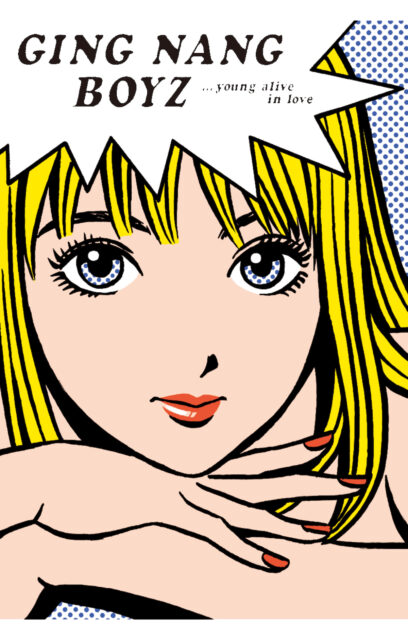 君と僕の第三次世界大戦的恋愛革命｜Disk｜銀杏BOYZ オフィシャルサイト