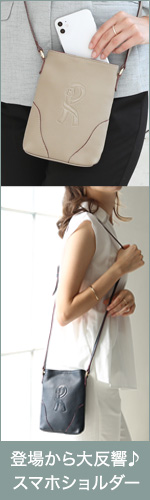 ショルダーバッグ | ジャーダ・ロベルタディカメリーノ（Roberta di