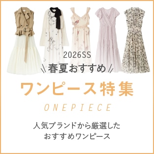 再入荷】COCODEAL ココディール ウェーブフレアオーガンジースカート