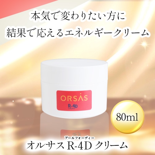 QBケルスター ブレスレット｜トータルヘルスデザイン公式ショップWEB本店
