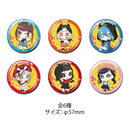 HACHIMAKI × THEキャラSHOP｜ザッキャラ本店