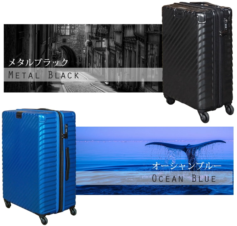 アウトレット品】TOMAXライトキャリー・Lサイズ スーツケースファクトリー