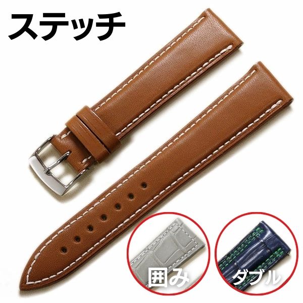 JCペラン】オーストリッチ ダチョウ革 オーダー 時計ベルト